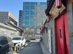 -锦尚阁烤鱼•天津菜(宣武门胡同店)