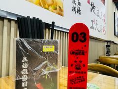 -顶巧鸡汤馄饨(虹口总店)