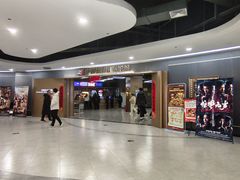 -欧亚汇集(飞跃路店)