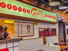 -脑馋粉儿(三里屯店)