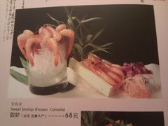菜单-黑松白鹿(崇文门新活馆店)