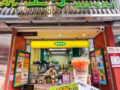 -喜势点·糖沙翁手工茶点·本地人茶居(永庆坊店)