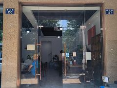 -水根饭店