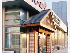 -九田家黑牛烤肉料理(珠江摩尔店)