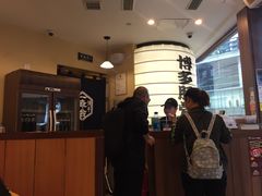-博多一幸舍(侨福芳草地购物中心店)