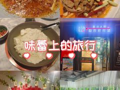 -懒人盐府人家(航天桥店)