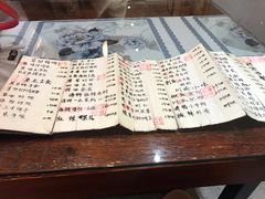 -以前的小酒馆(中山广场店)