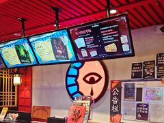 -长藤鬼校(东门店)
