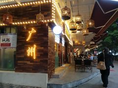-东江海鲜酒家(艺都分店)
