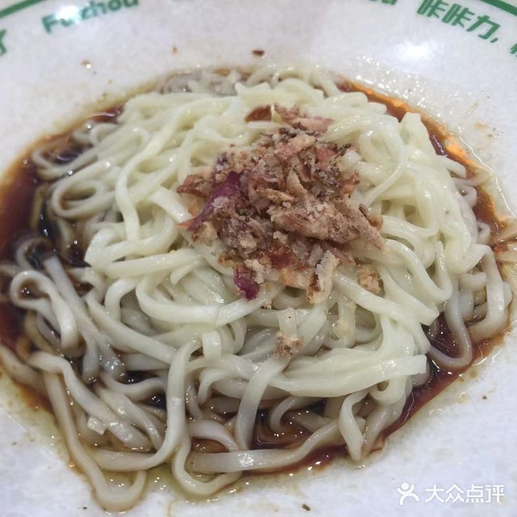 福州鱼丸打卡