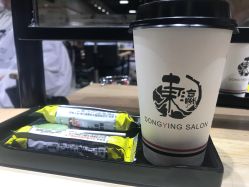 -东瀛造型