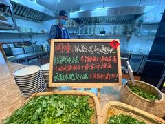 -云阿蛮云南生烫牛肉米线(奉贤路店)