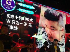 -胡桃里音乐酒馆(白云五号T5 MALL店)
