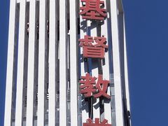 -海淀教堂教堂婚礼