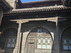 -山西王家大院