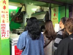 -豪香里脊肉串(大中路店)
