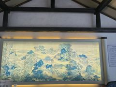 -茅山东方盐湖城景区
