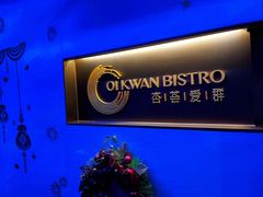 -杏荟旋转餐厅(广州爱群店)
