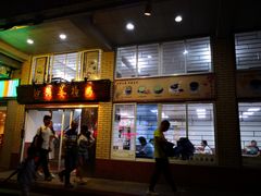 -沙湾姜撞奶甜品店(昌岗中路店)