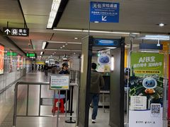 -坂田(地铁站)