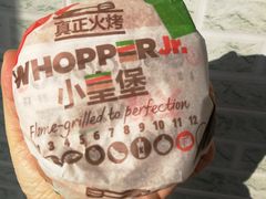 -汉堡王(北京通州领展店)