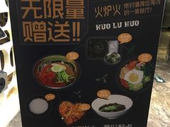 -火炉火自助餐(悠唐购物中心店)
