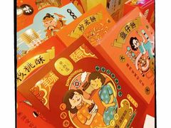 -点都德(聚福楼店)