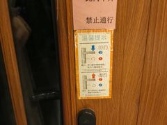 -御林汤泉