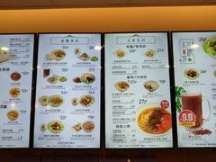 菜单-咬不得高祖生煎·简餐(城站店)