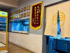 -尹氏汤包(朝天宫店)