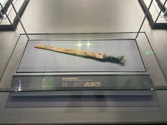 -贵州省博物馆(新馆)