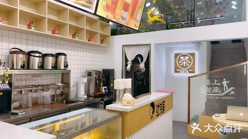 春天里的第一杯奶茶 小气茶