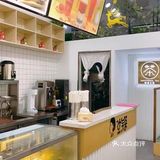 春天里的第一杯奶茶 小气茶