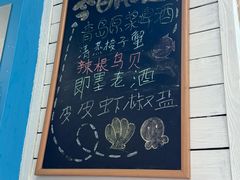 -鲁前海沿儿