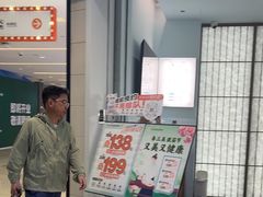 -长风拨筋养身(金虹桥店)