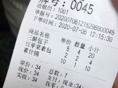 -津门如意包子铺(宾西路店)