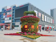 -京粮广场