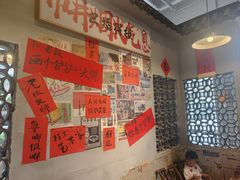 -方铲铲·成都板凳面(滨江银泰店)