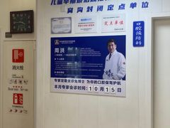 -兔博士口腔(长安分院)
