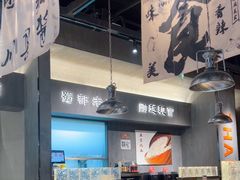 -张翻越·川渝冒菜·武汉黑鸭煲(城北万象城店)