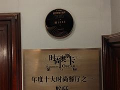 -福1088