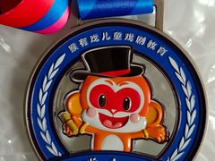 -猴有戏教育戏剧·音乐剧·主持口才·演讲朗诵辩论(环球港华师大校区)
