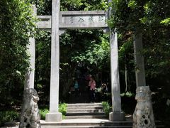 -赭山公园