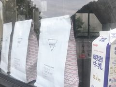 -CEMENT·coffee bar (凤凰创意园店)