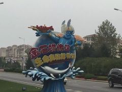 -金石蜡像馆