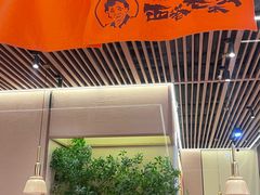 -西塔老太太泥炉烤肉(虹桥南丰城店)