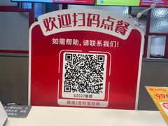 -永和大王(香缤店)