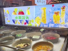 -环球约客烤涮自助(铜锣湾店)