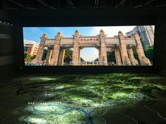 -广州市城市规划展览中心