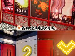 -永汉电影院(北京路总店)
